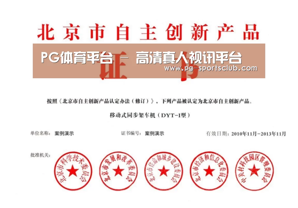 荣誉证书三(图1)