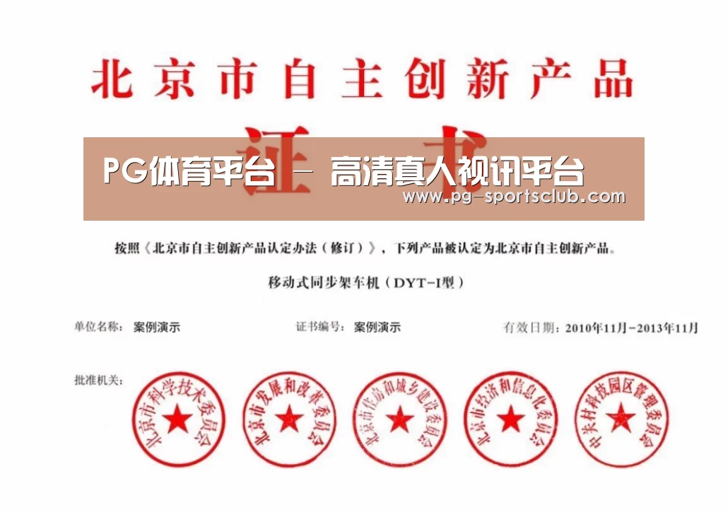 荣誉证书三
