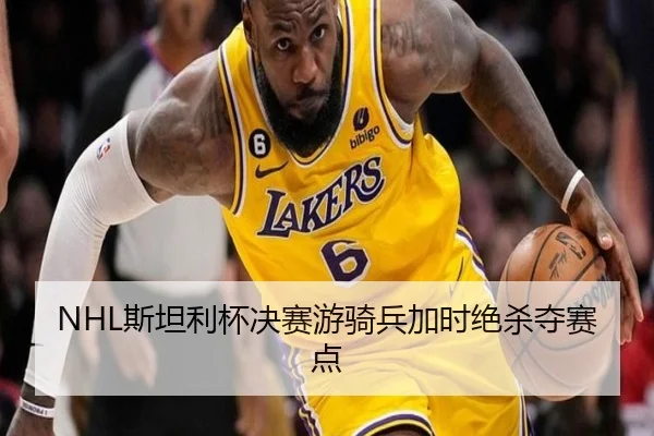 si-tan-li-bei-jue-sai-you-qi-bing-jia-shi-jue-sha-duo-sai-dian-2-906.jpg